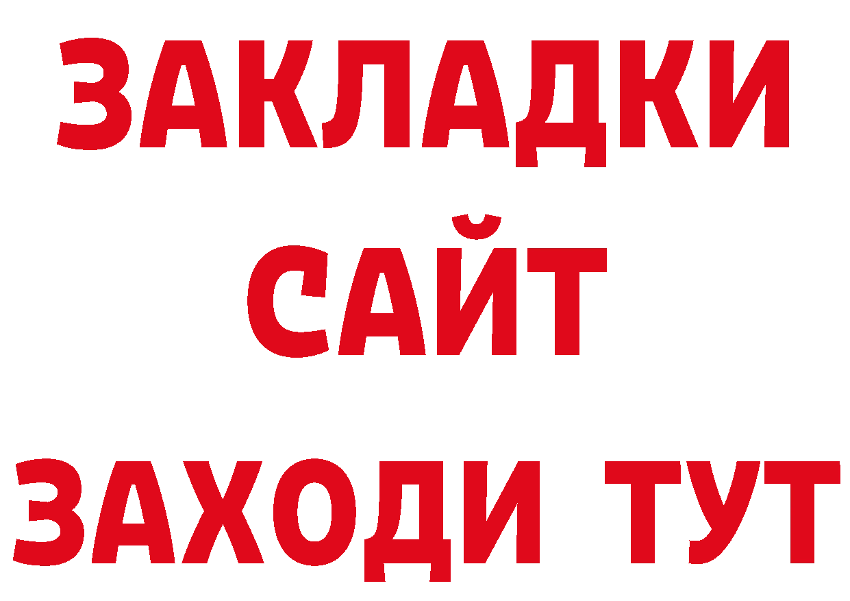 Первитин Декстрометамфетамин 99.9% tor это гидра Боровск