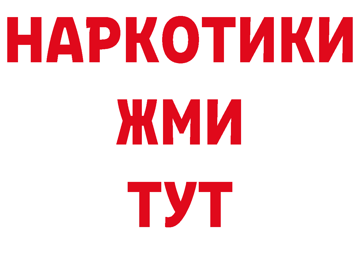 Кодеиновый сироп Lean напиток Lean (лин) маркетплейс маркетплейс мега Боровск