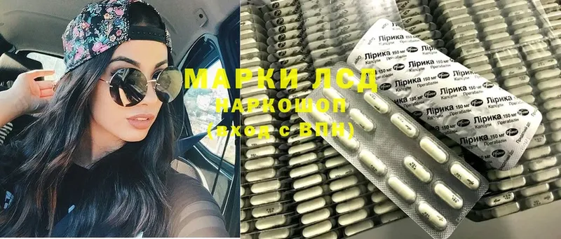 darknet клад  Боровск  Лсд 25 экстази ecstasy 